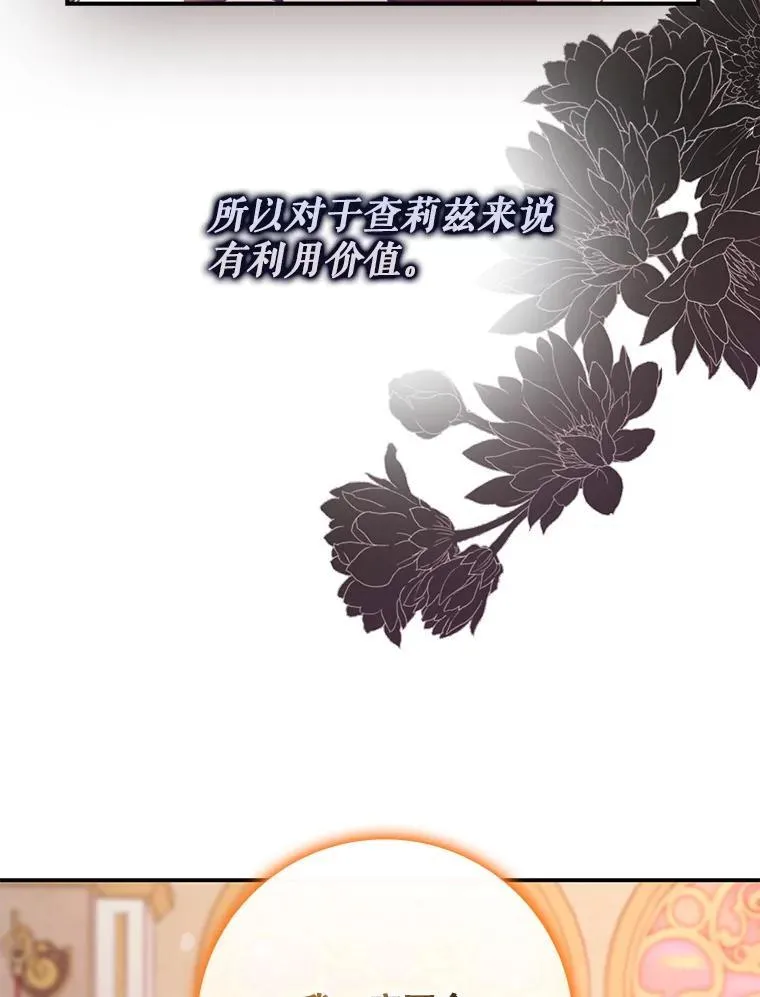 104.封爵94