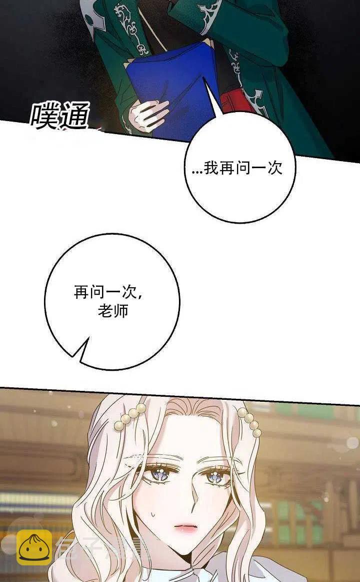 27.除籍（3）82