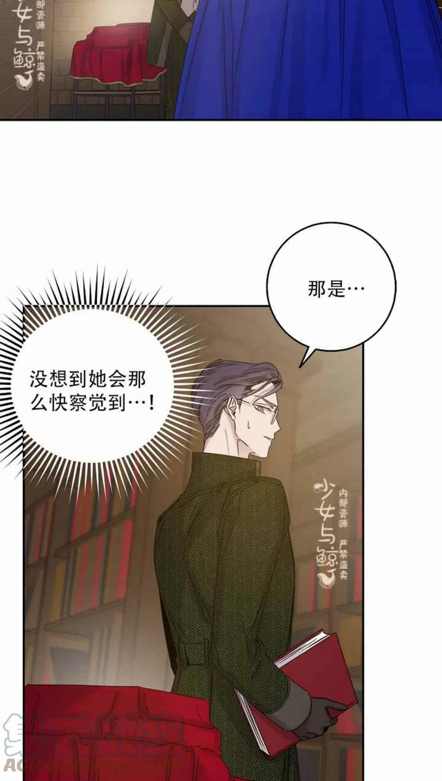 7.侍女的好感57