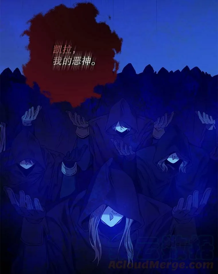 77.精灵的真实身份24