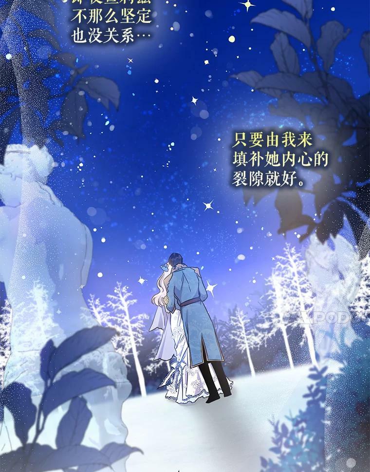 59.第一个夜晚6