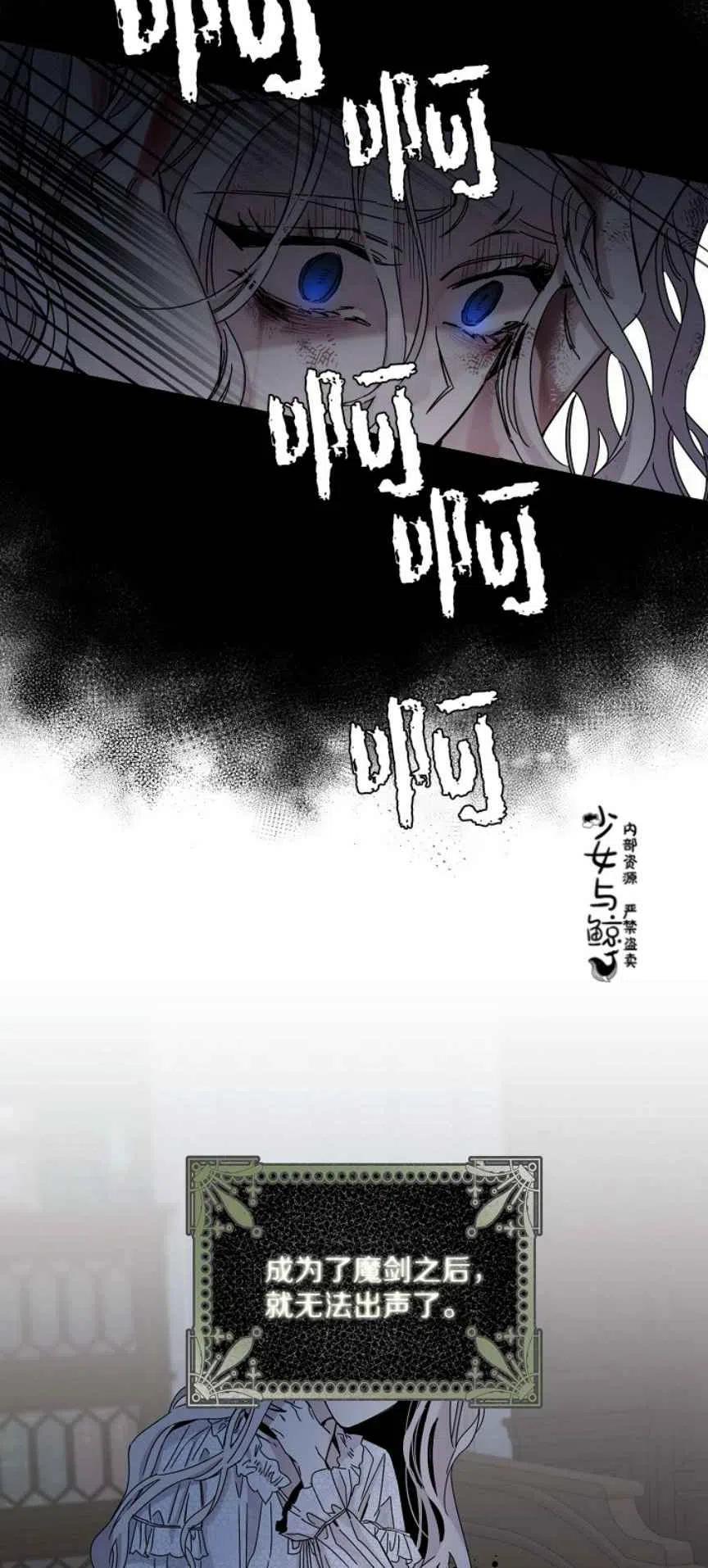 5.深夜的暗杀17