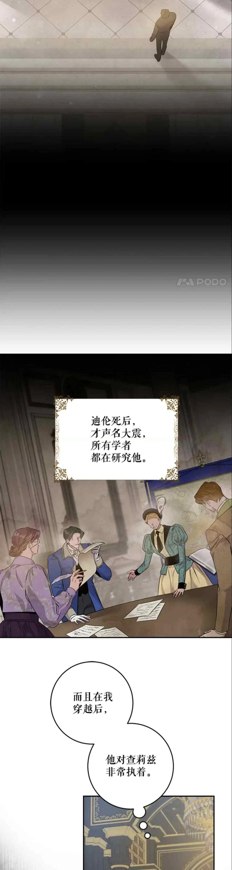 50.寻找凯拉26