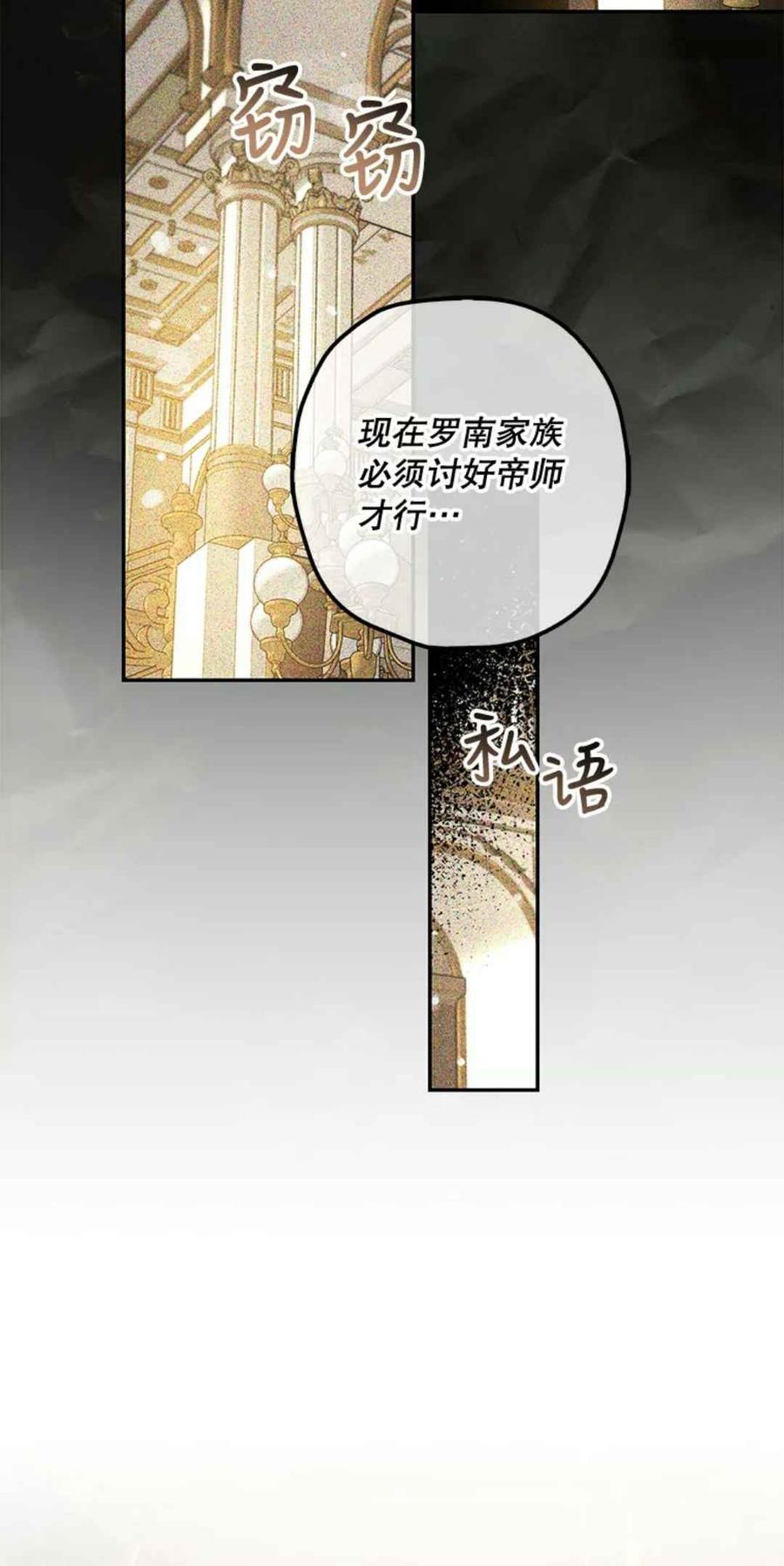 43.兑现愿望（1）2