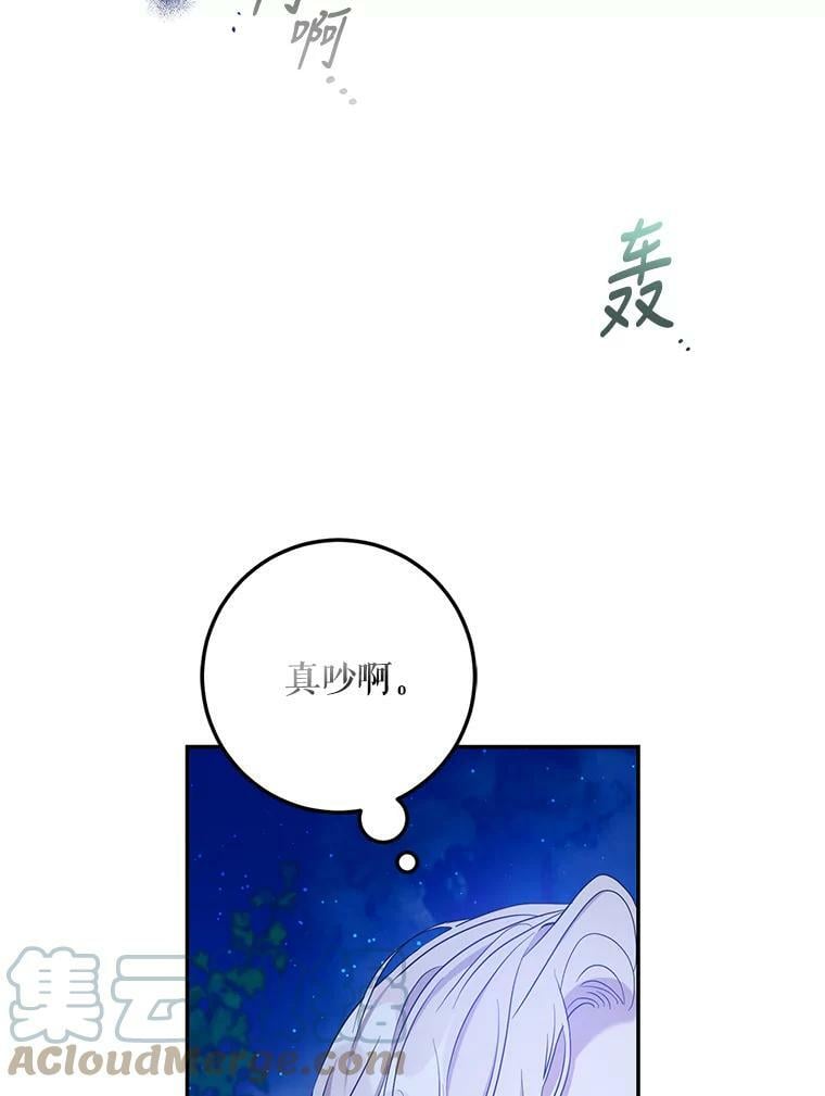 78.拉菲内一族68