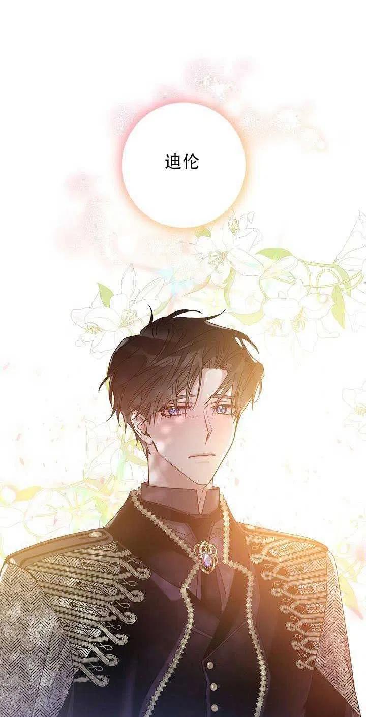 36.谋反（1）56