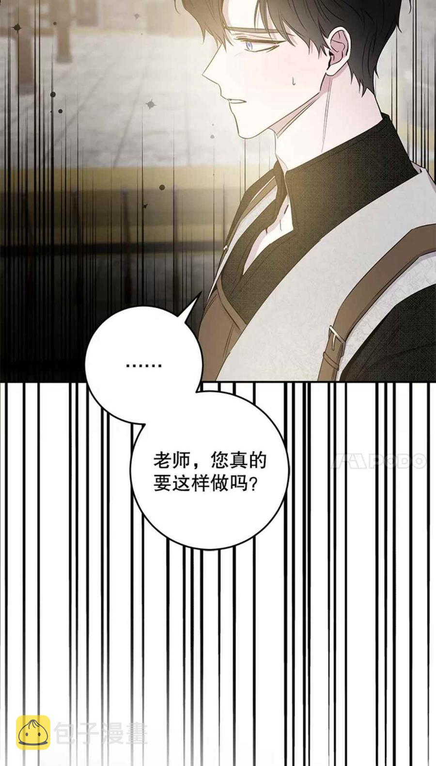 43.兑现愿望（1）38
