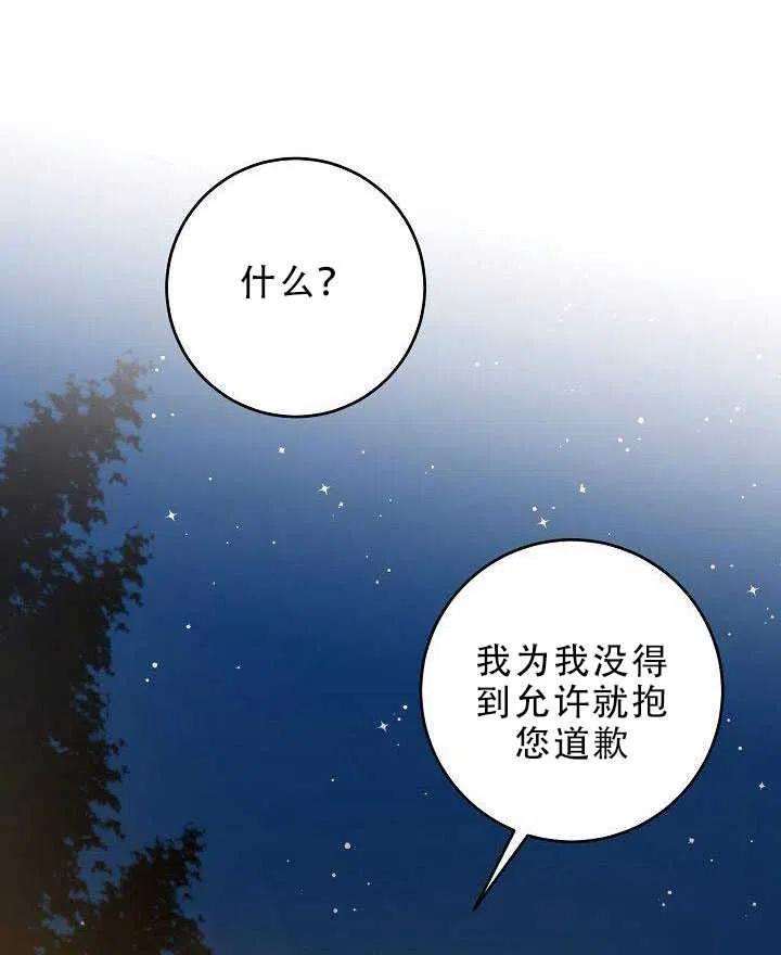 31.舞会（2）38