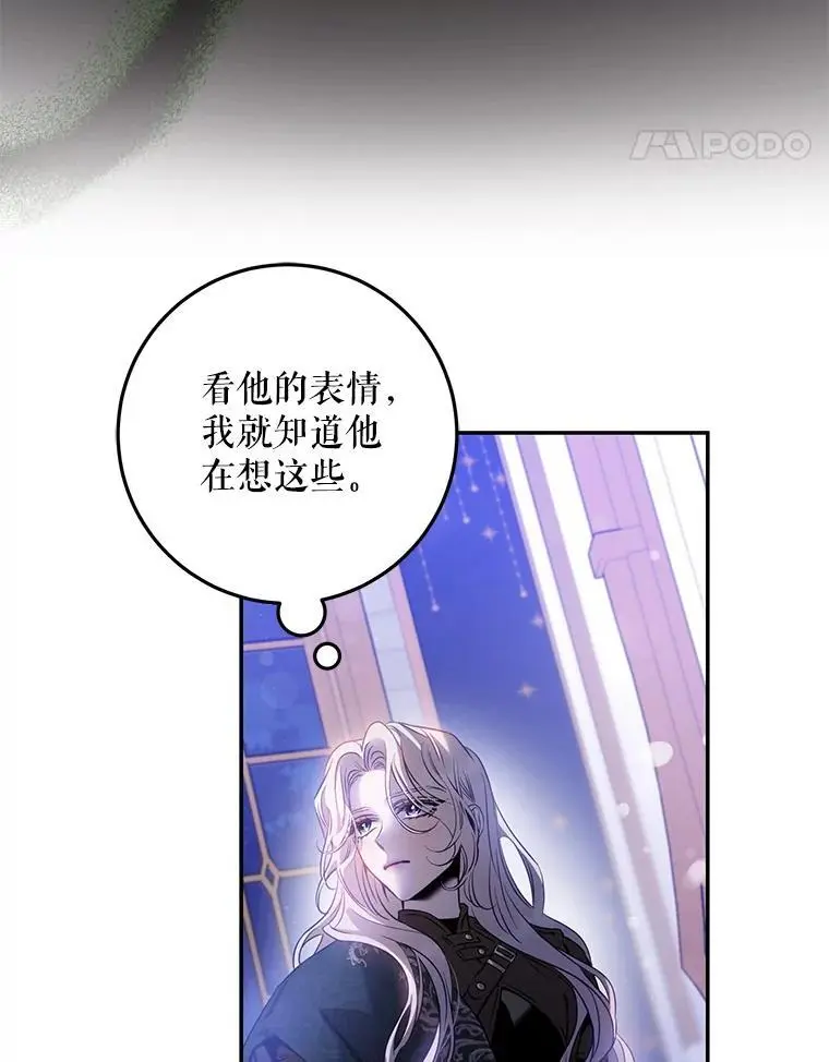 84.真心38