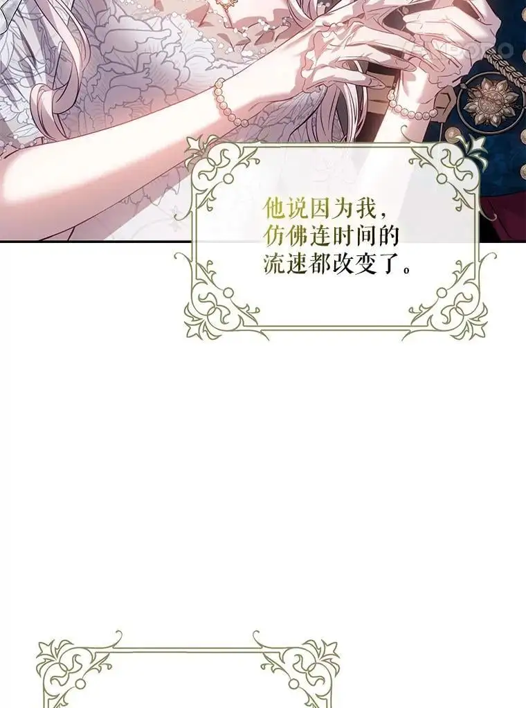 84.真心75