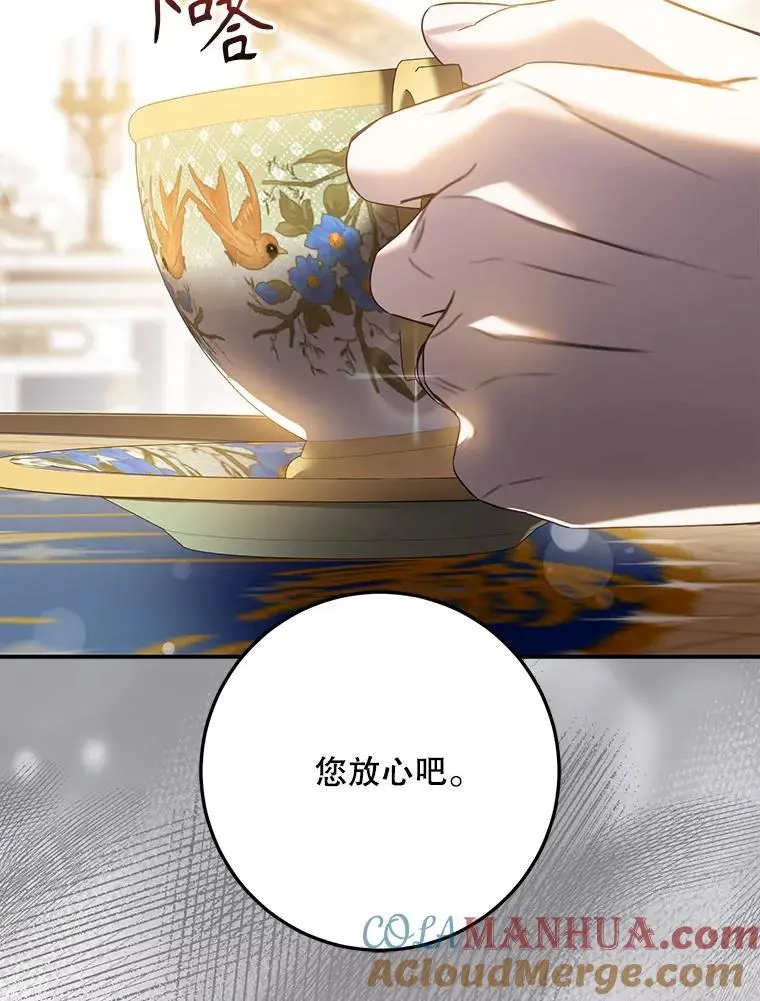 88.不为人知92