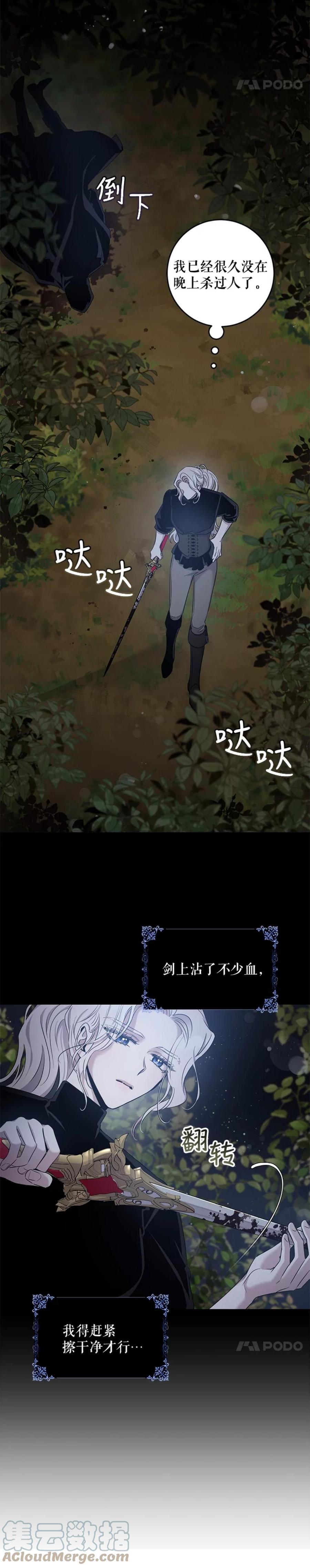 46.这难道是命运吗？1