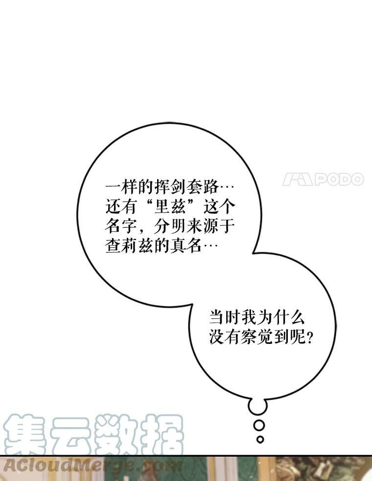 52.卡胡反悔87