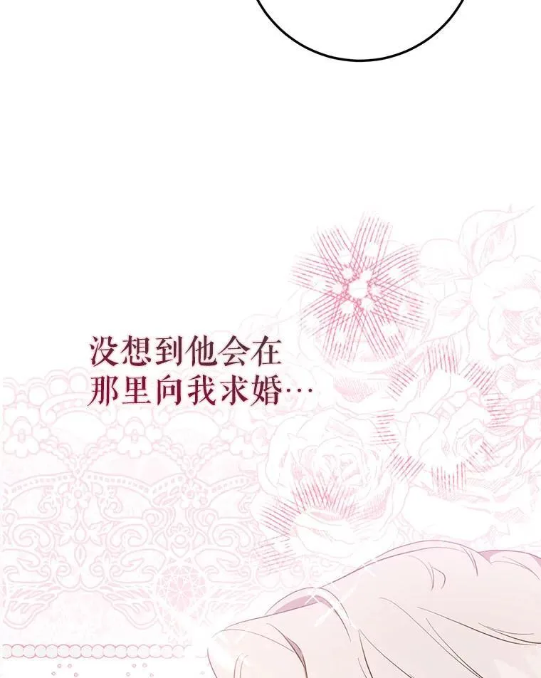 103.假扮恶神7