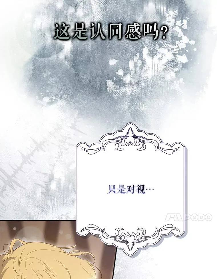 100.理性创伤10