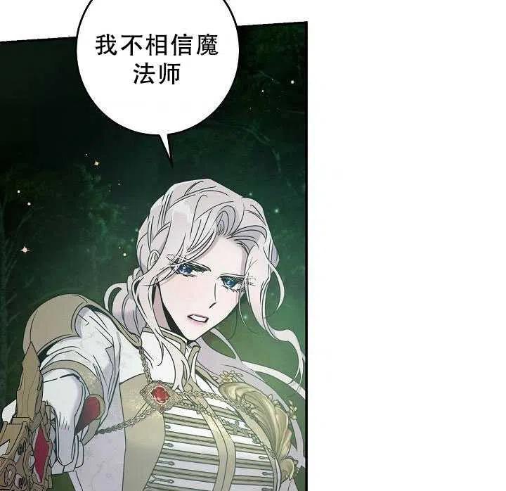 38.谋反（3）67
