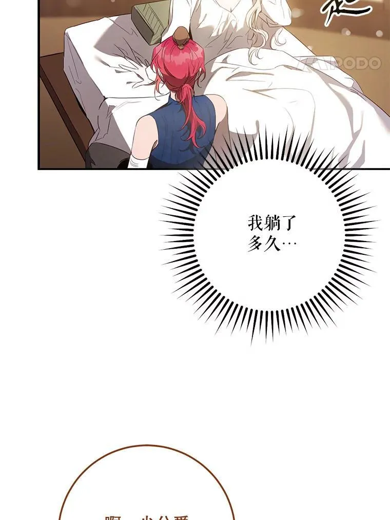 99.查看记忆74