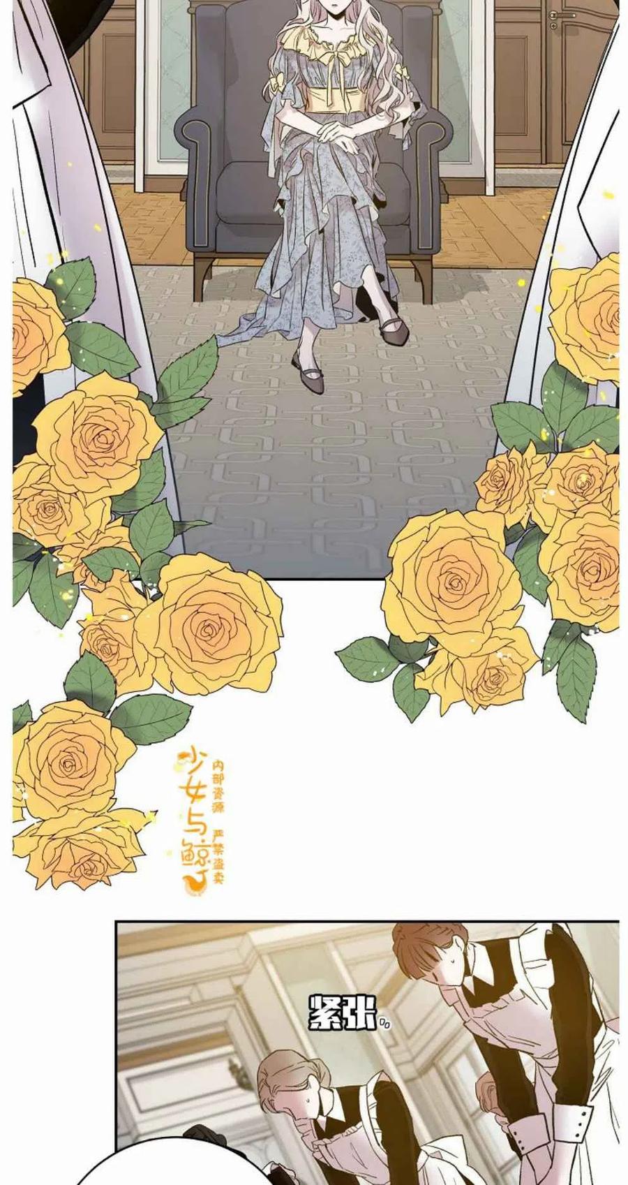 2.重整风气53