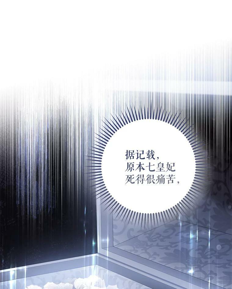 80.再次逃跑（本季完）95