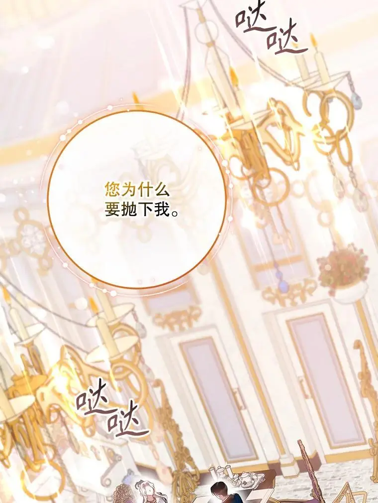 85.坦白51