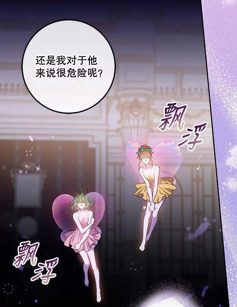 80.再次逃跑7