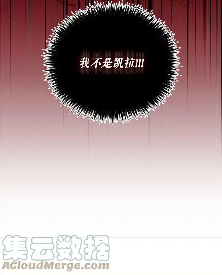 77.精灵的真实身份56