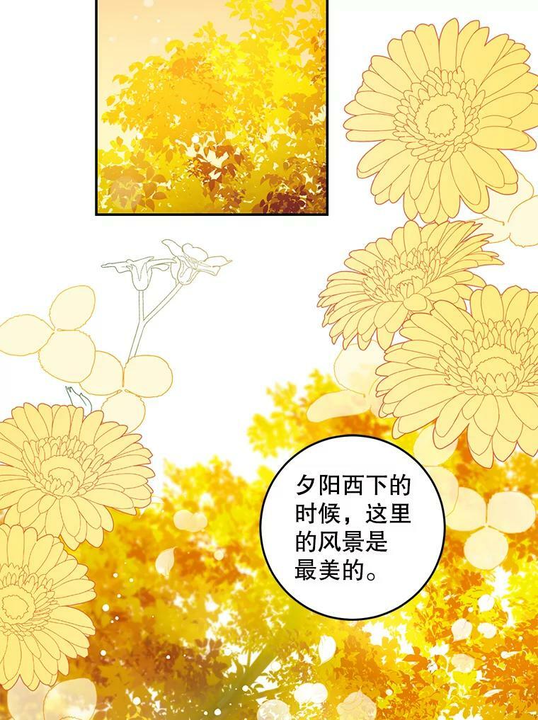 60.恋人关系77