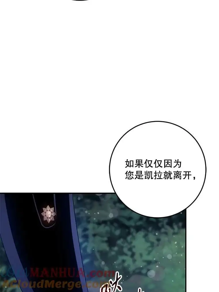 82.追上来的迪伦72