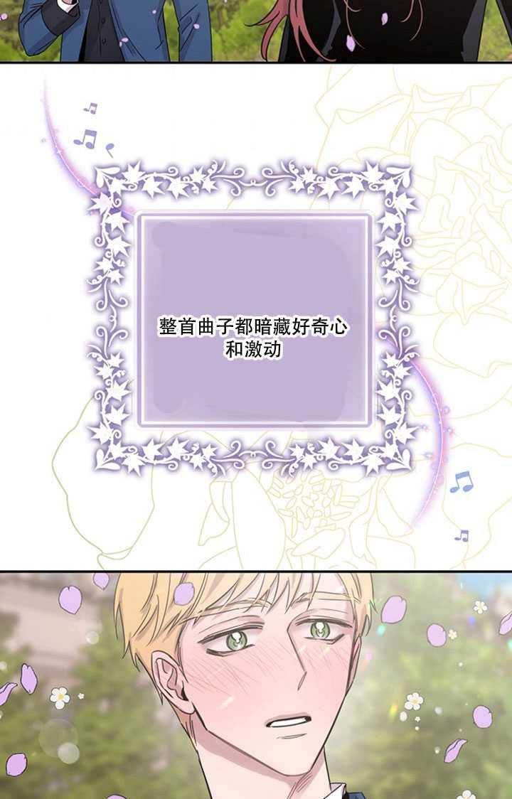 10.关于帝王学61