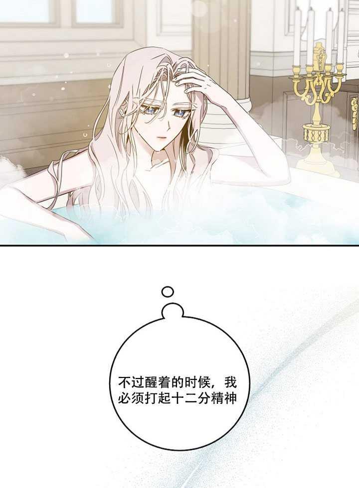 14.初遇九皇子23