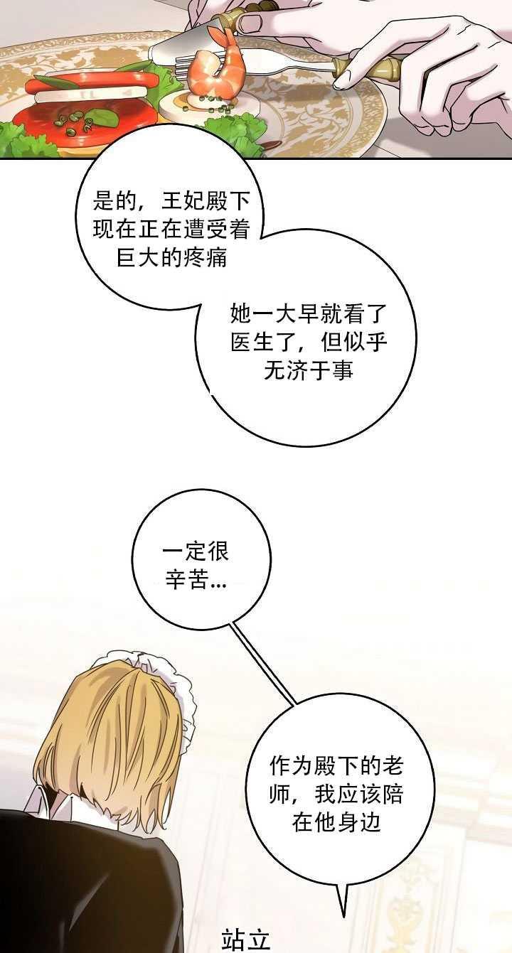 23.看准时机2