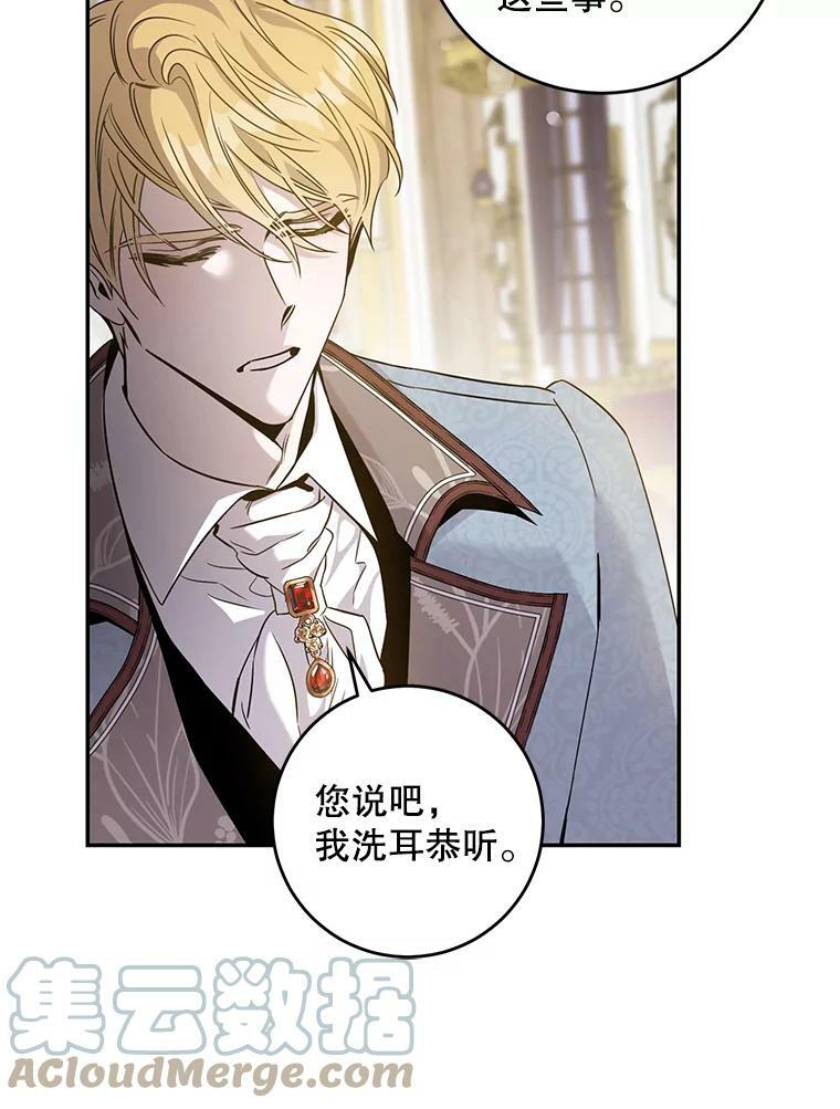 62.表露想法32