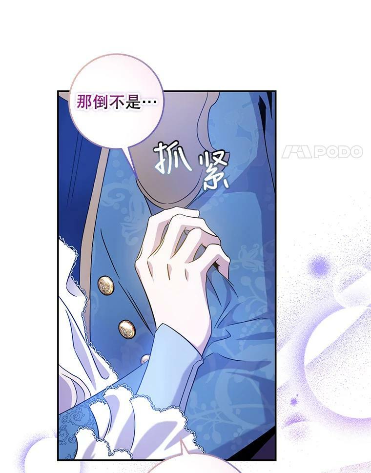59.第一个夜晚3