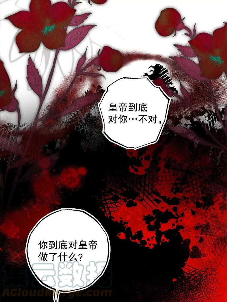 76.抓住机会60