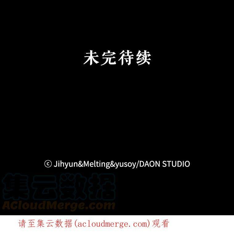 76.抓住机会108