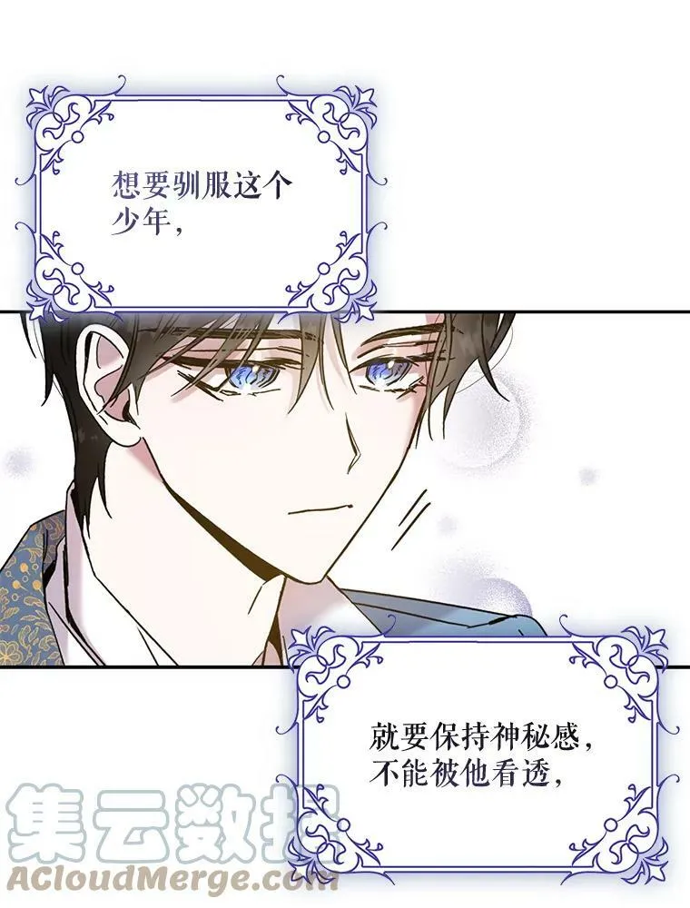 0.序章27