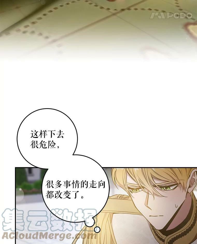 57.练琴78