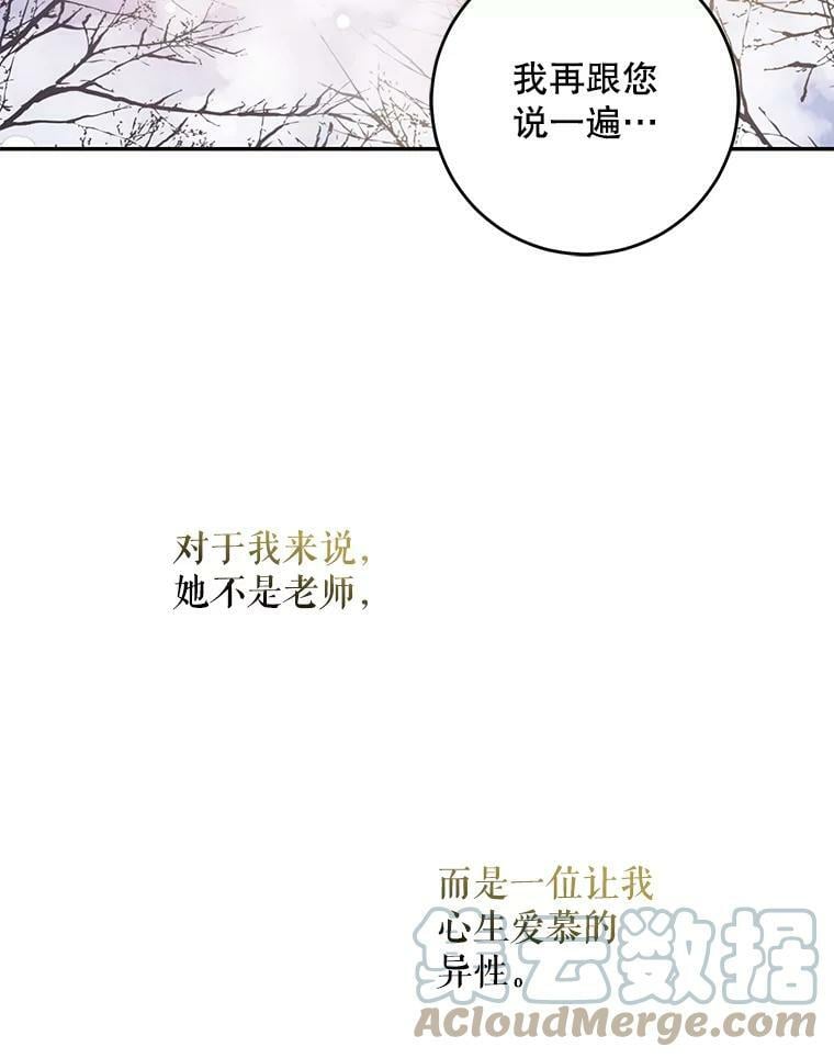 56.画像76
