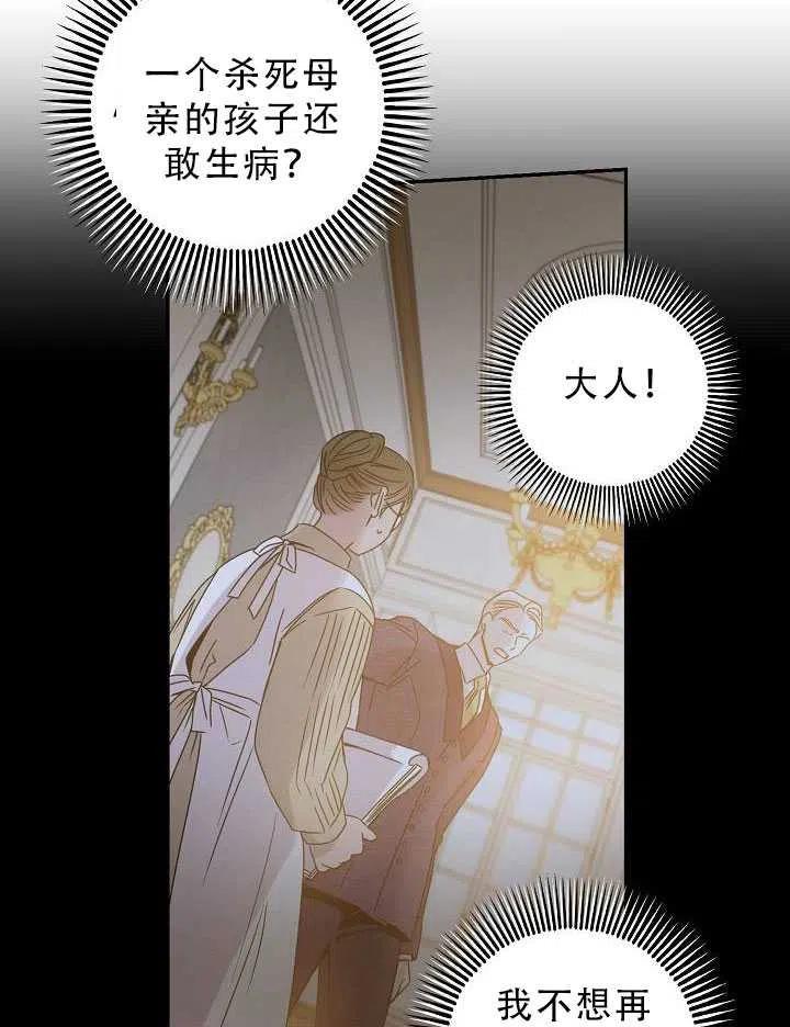 32.黑玫瑰74