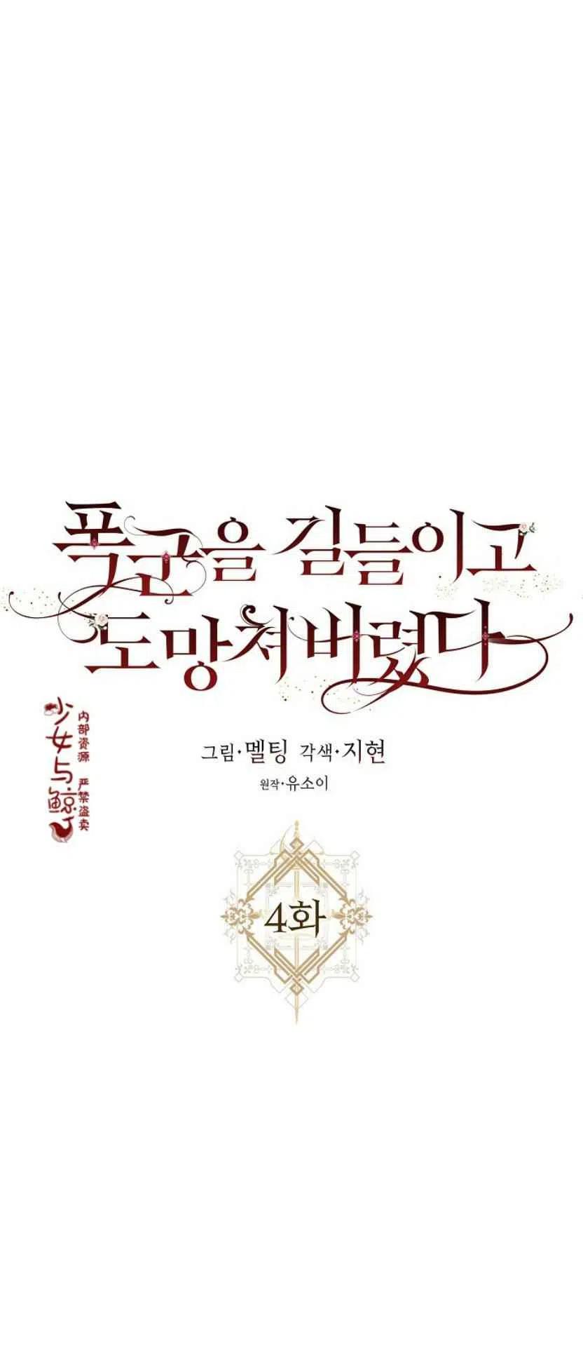4.初见8