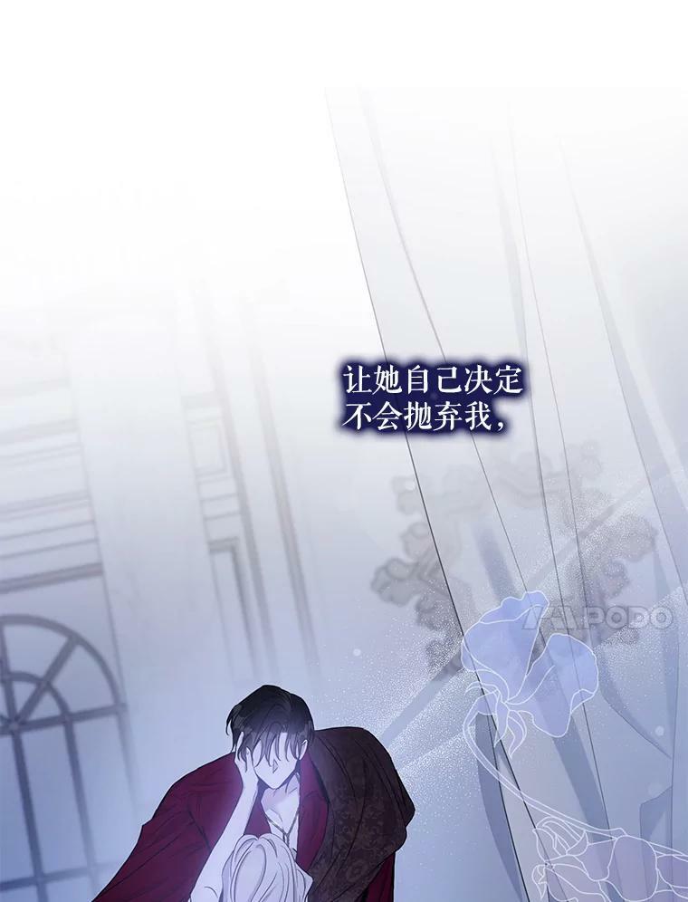 79.疑心37