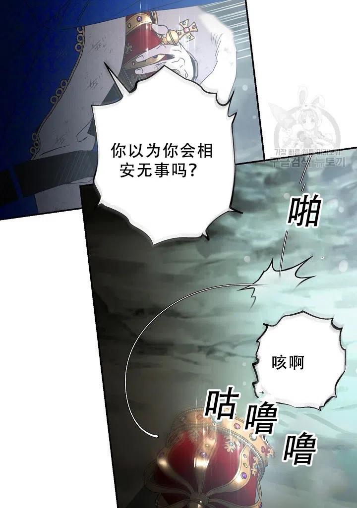 39.谋反（4）50