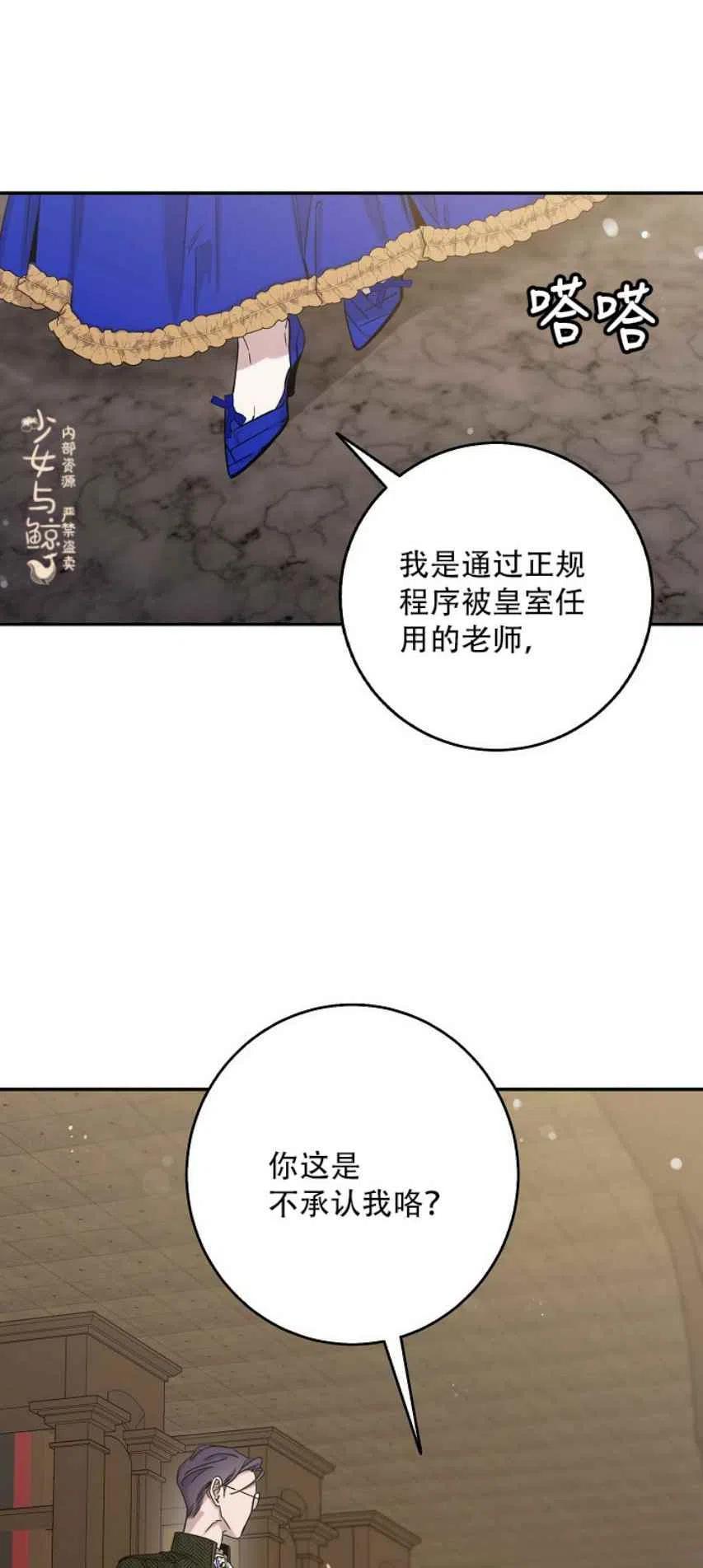 8.首次出击5
