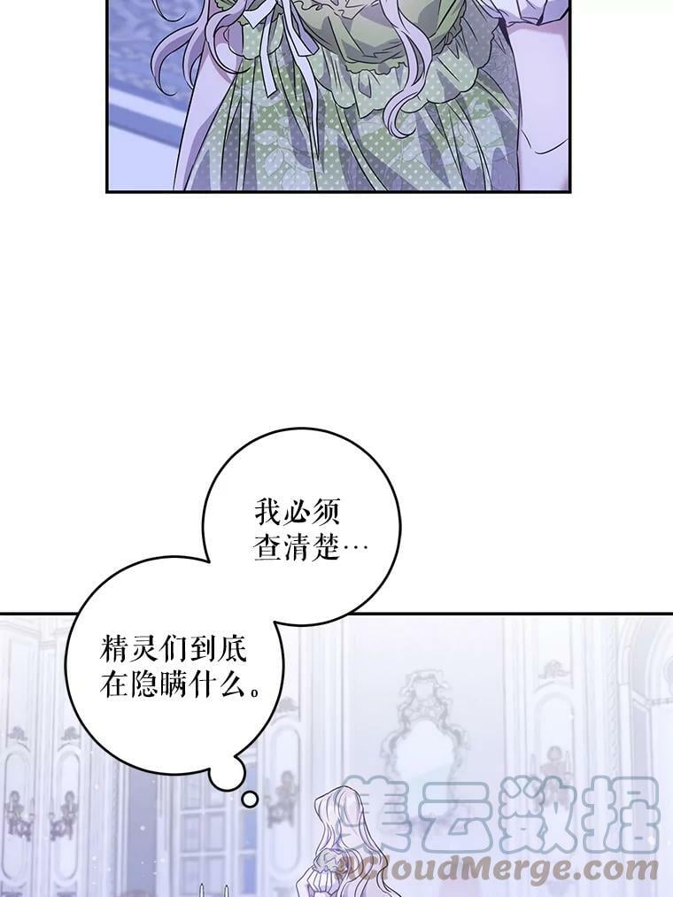 59.第一个夜晚48