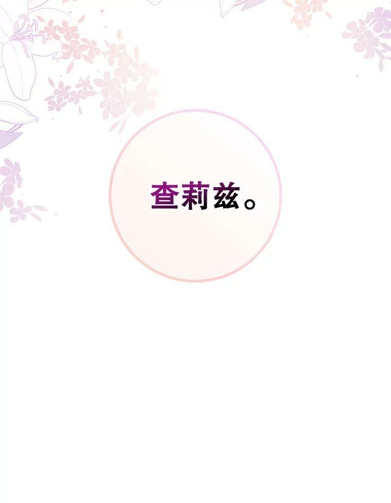 59.第一个夜晚99