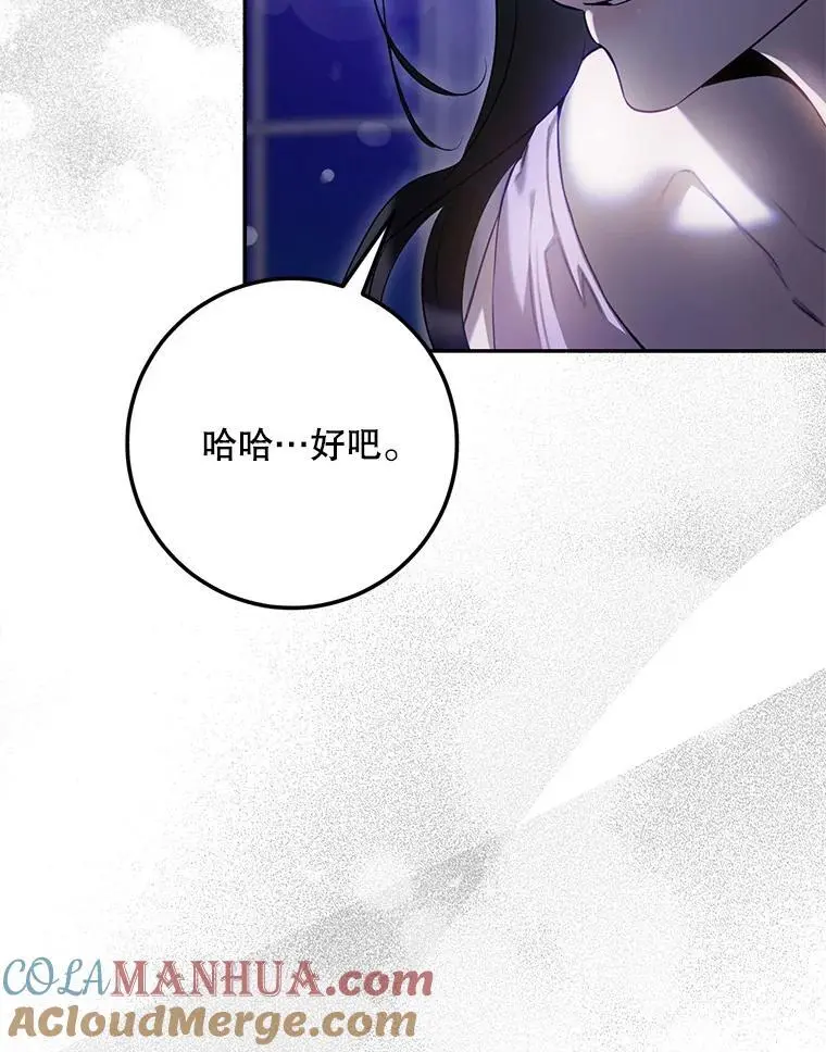 86.胎梦124