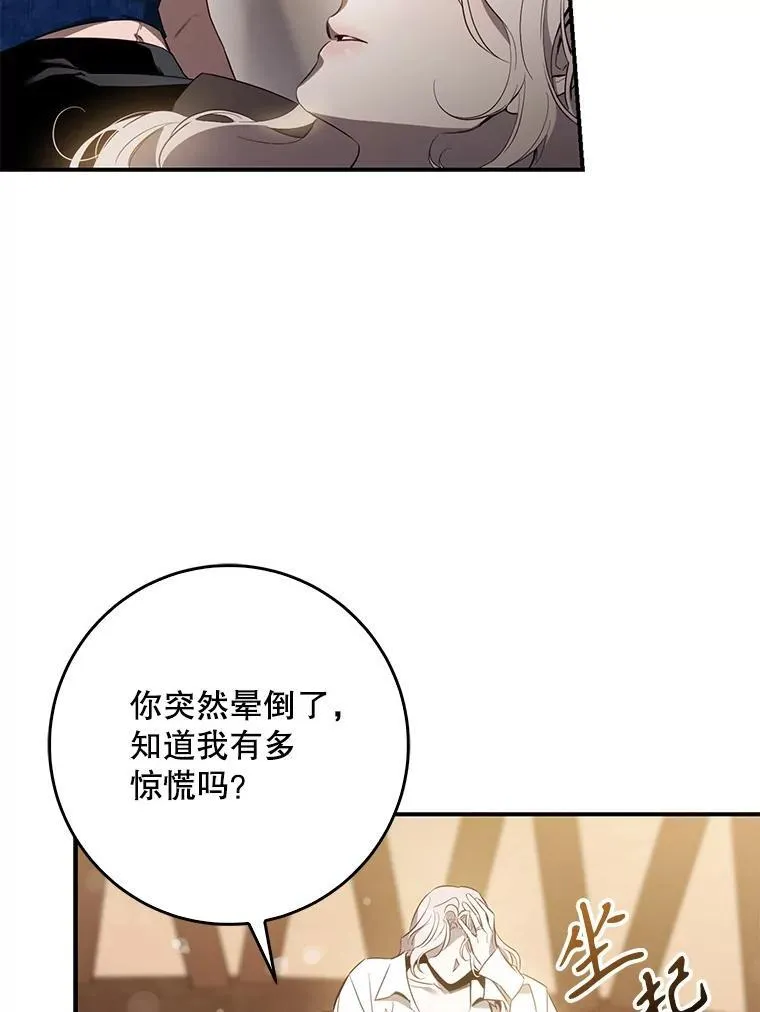 99.查看记忆73