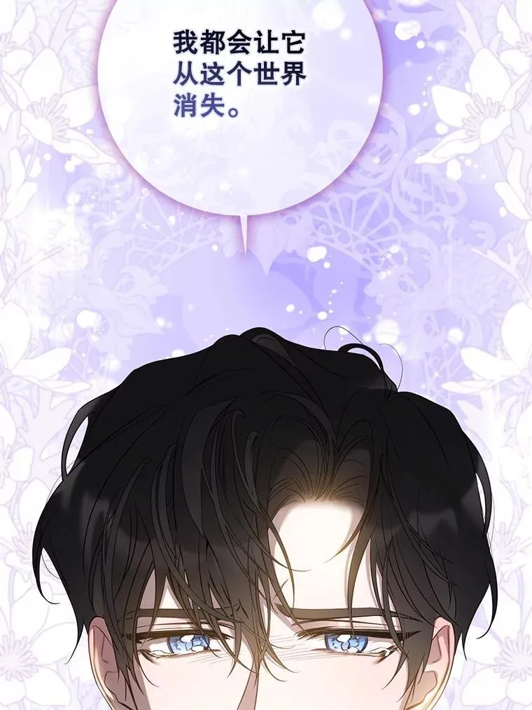 97.尚未苏醒83