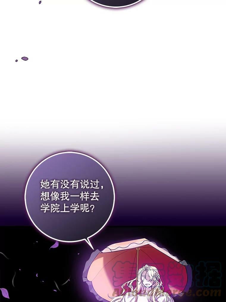 75.是我毁了她。112