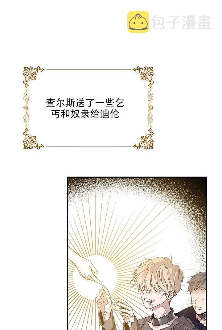 26.除籍（2）23